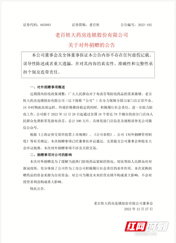 1781b877142949fc8ce6bd92198fc542.png 1781b877142949fc8ce6bd92198fc542.png