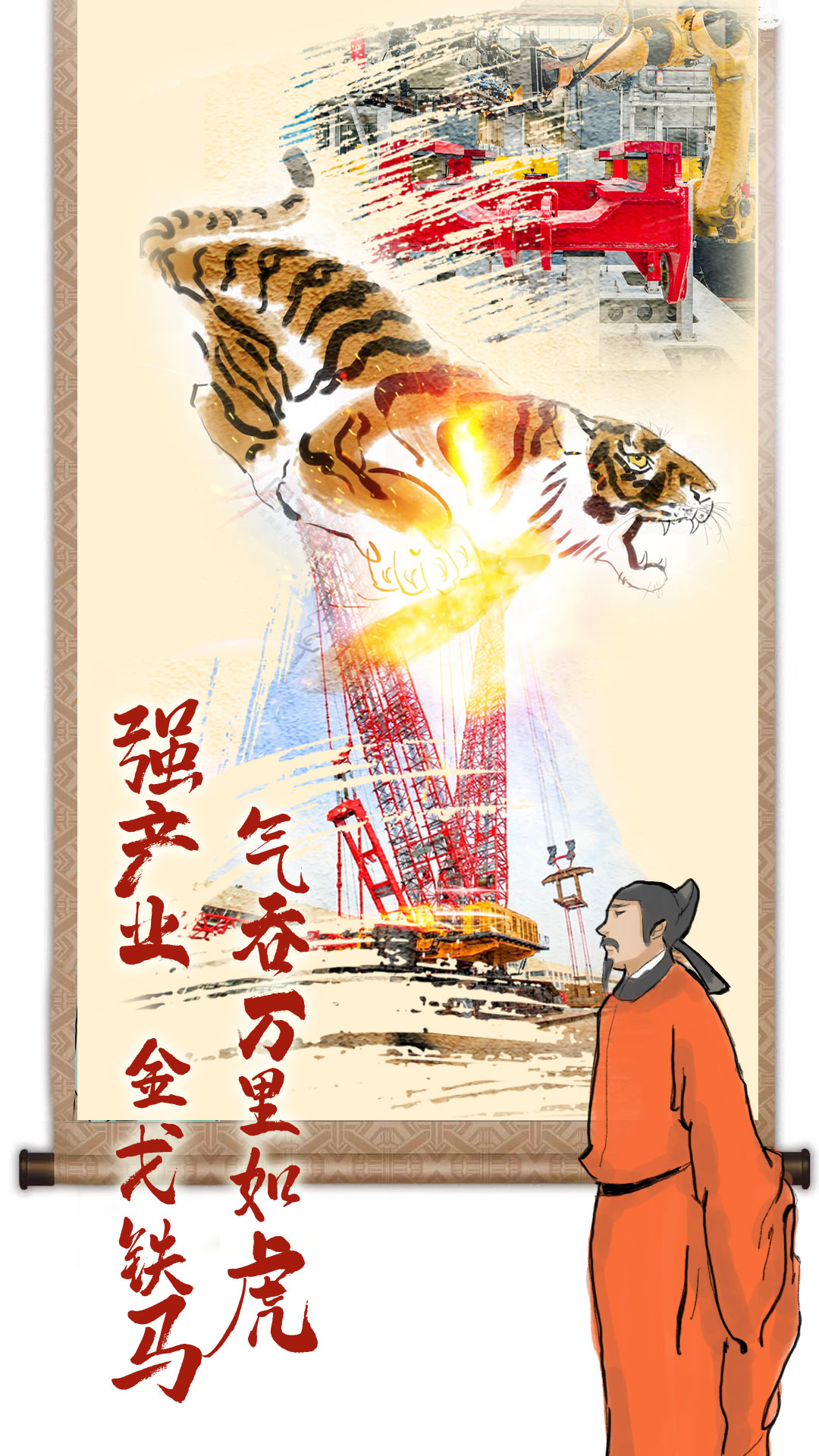 诗画两会 | 2023美景长沙