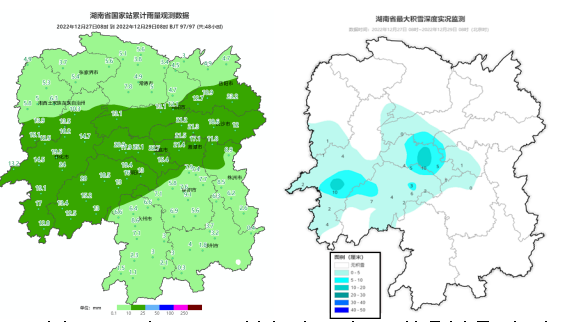 微信截图_20221229161649.png
