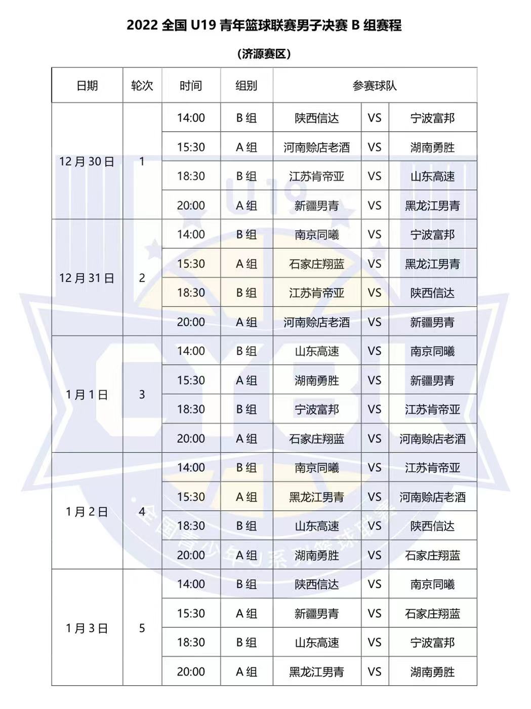 微信图片_20221229202553.jpg