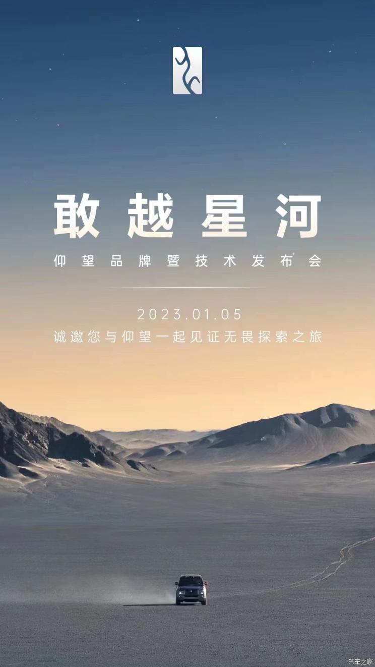 汽车之家
