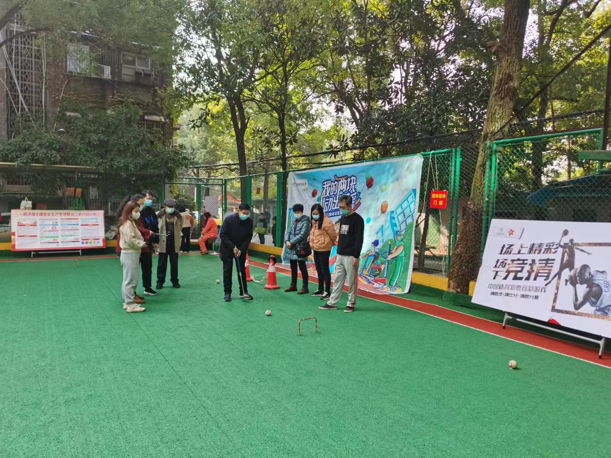 衡阳体彩连续开展体彩社区运动会5.jpg