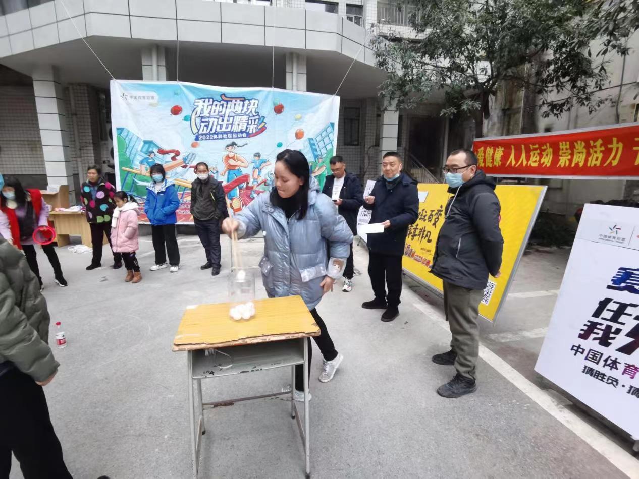 衡阳体彩连续开展体彩社区运动会1.jpg