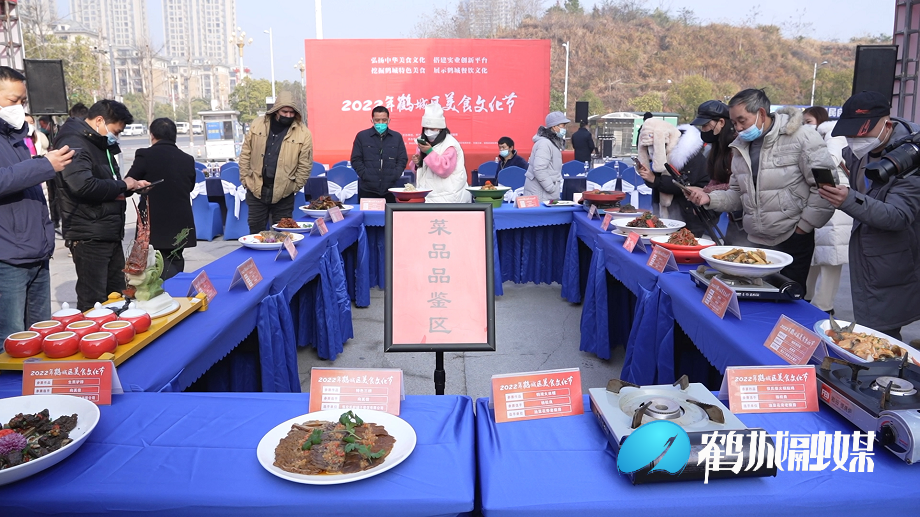 怀化鹤城区：“迎新年美食文化节”活动启动（半成品）.mp4_20221230_161109.506.png