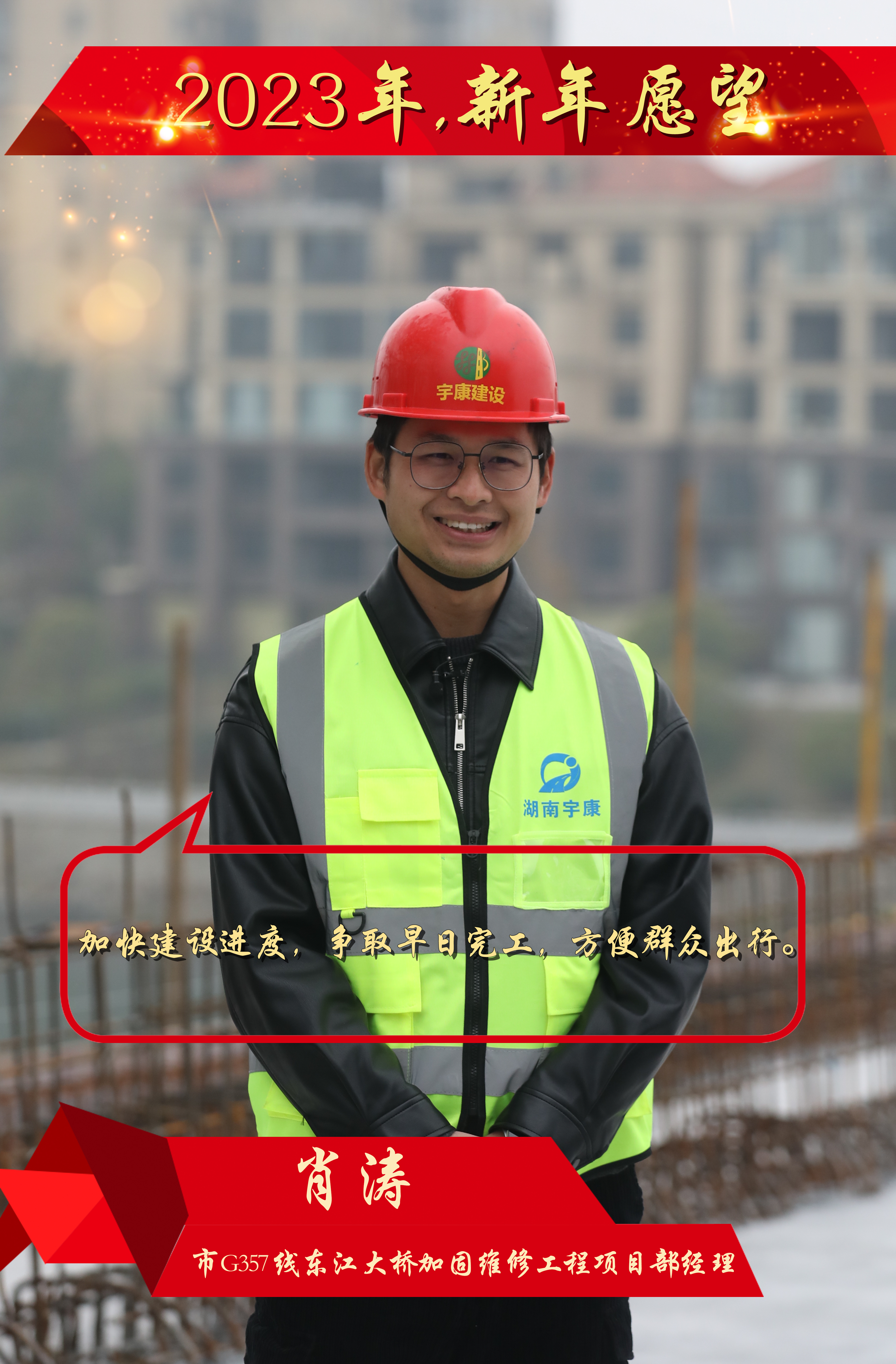 肖涛.jpg