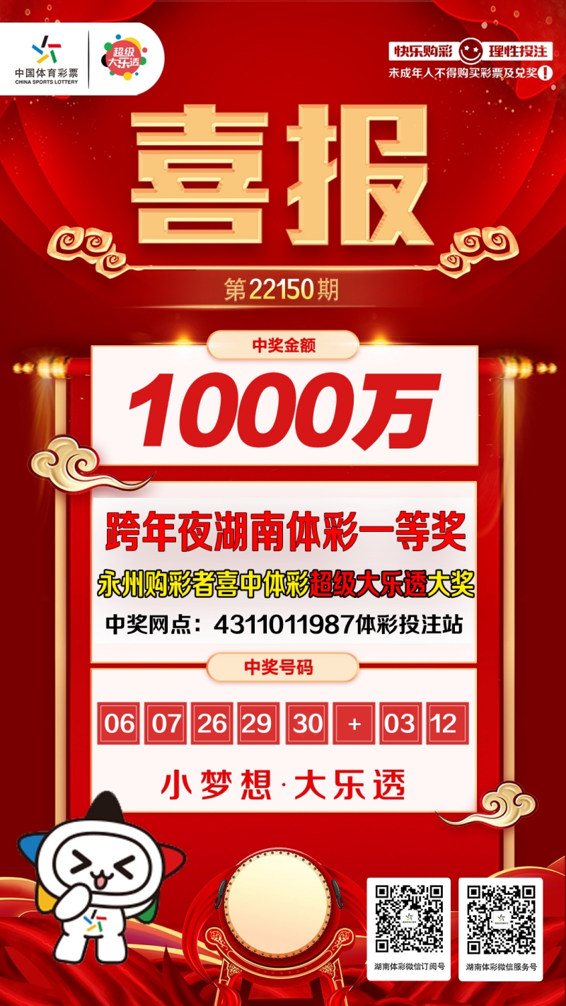 微信图片_20221231223347.jpg