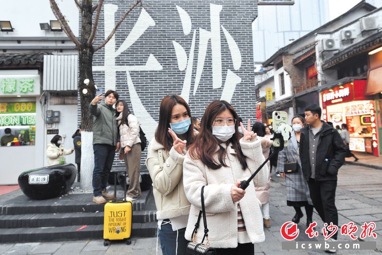 　　在太平老街，市民游客纷纷来到有“长沙”两字的网红景点打卡。