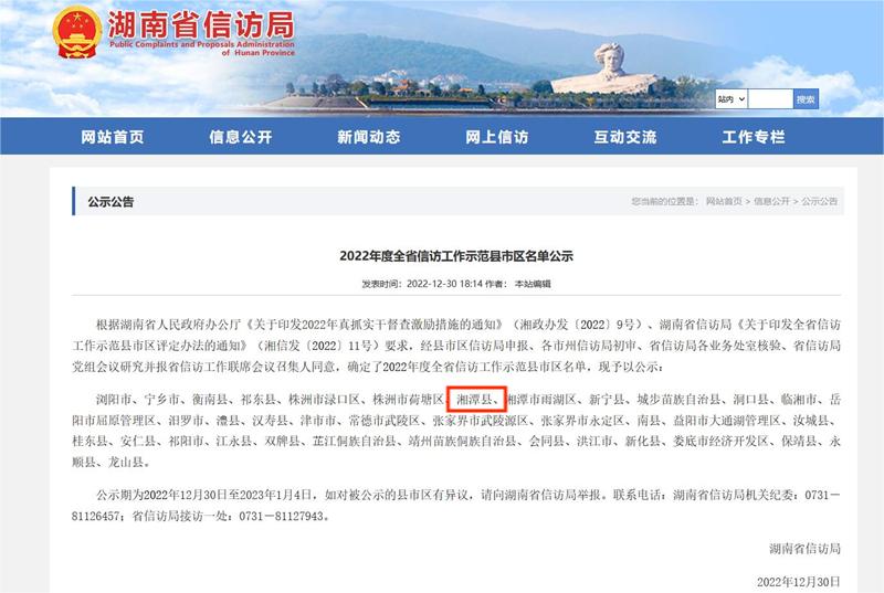 微信截图_20230103164048_副本.jpg