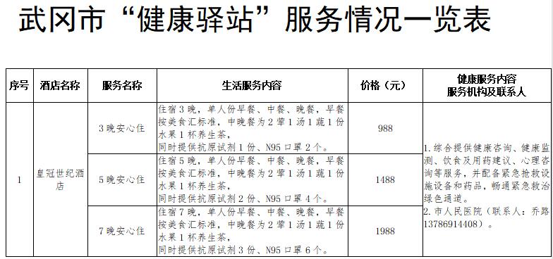 QQ截图20230104105638.jpg