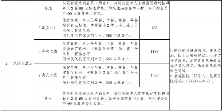 QQ截图20230104105714.jpg
