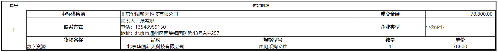 3.png