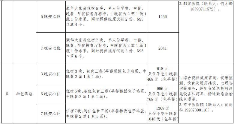 QQ截图20230104105807.jpg