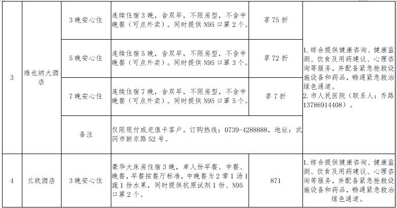 QQ截图20230104105747.jpg