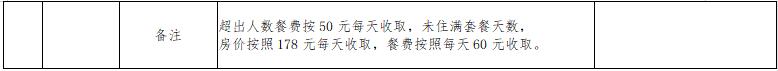 QQ截图20230104105825.jpg