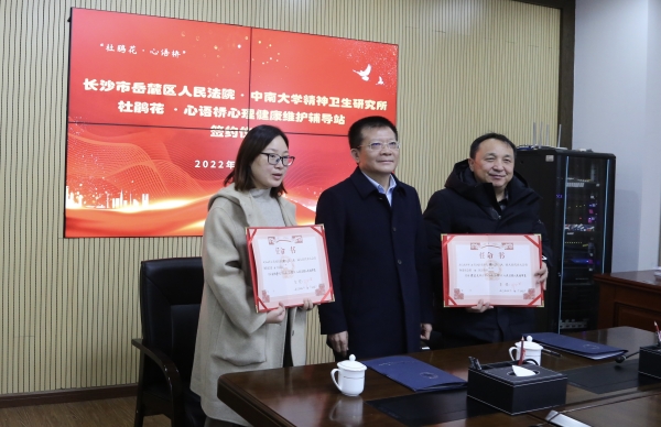 心语桥聘书4_副本.jpg