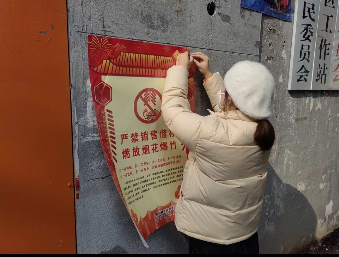 微信图片_20230105142209.jpg 微信图片_20230105142209.jpg