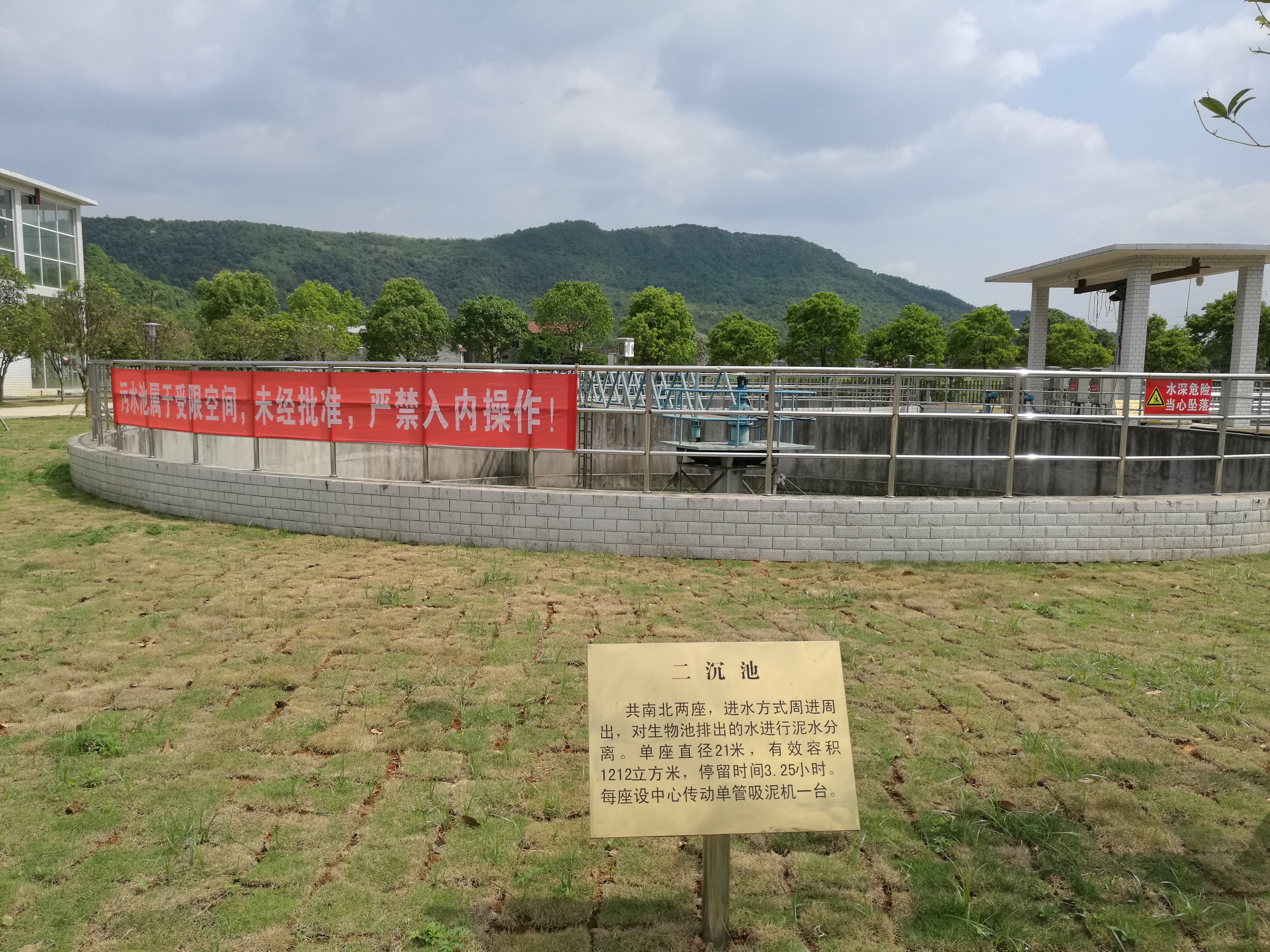1.6韶山入选全国典型地区再生水利用配置试点城市名单2.jpg 1.6韶山入选全国典型地区再生水利用配置试点城市名单2.jpg