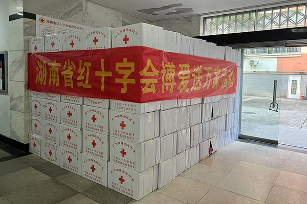 省红十字会1 拷贝.png