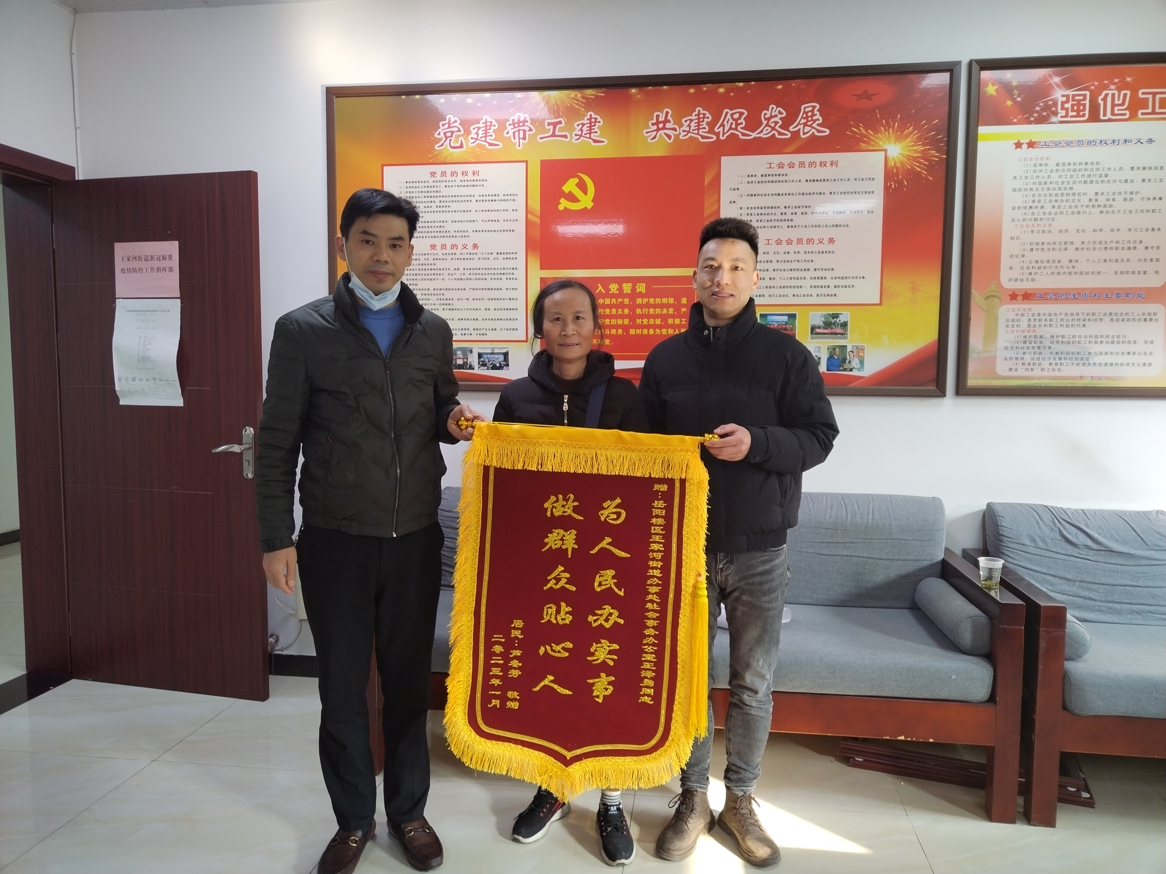 微信图片_20230109104925.jpg 微信图片_20230109104925.jpg