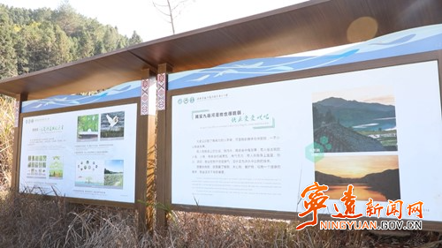 宁远九嶷河国家湿地公园连续三年获省自然保护地管理评估“优秀”1_副本500.jpg