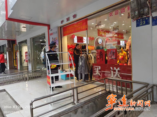 宁远：节前整治促文明  市容整洁迎新春_副本500.jpg