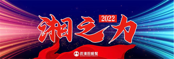 微信图片_20230104202326.jpg