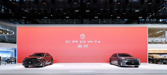 拥抱时代 焕新进阶丨一汽丰田品牌魅力闪耀2022广州车展
