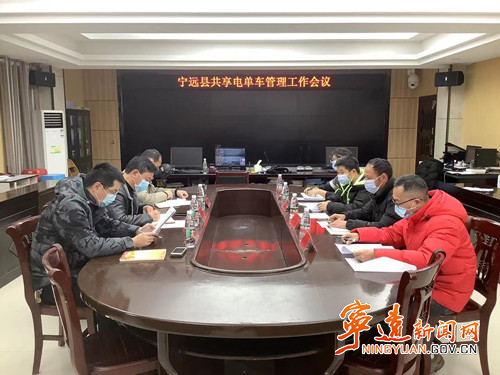宁远持续开展共享电单车清理整治行动_副本500.jpg