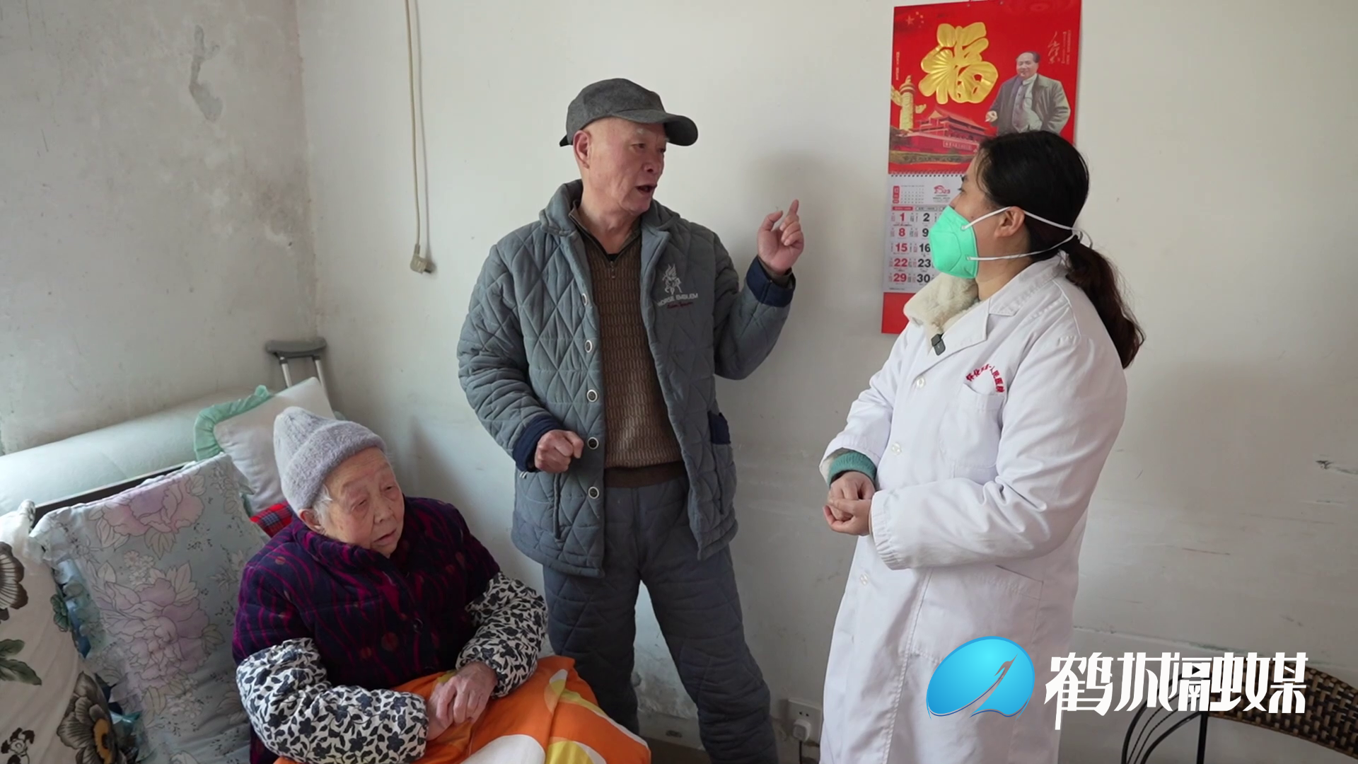 鹤城免费发放防疫健康包[00-00-07][20230106-16562790].png