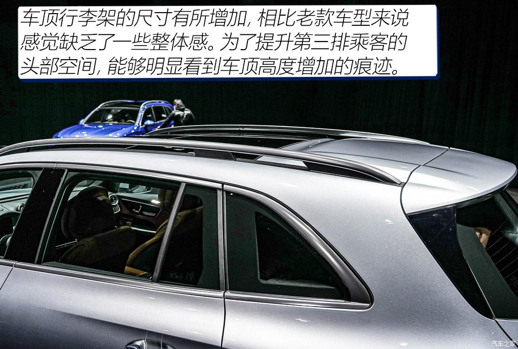 北京奔驰 奔驰GLC 2023款 GLC 300 L 4MATIC 基本型 7座
