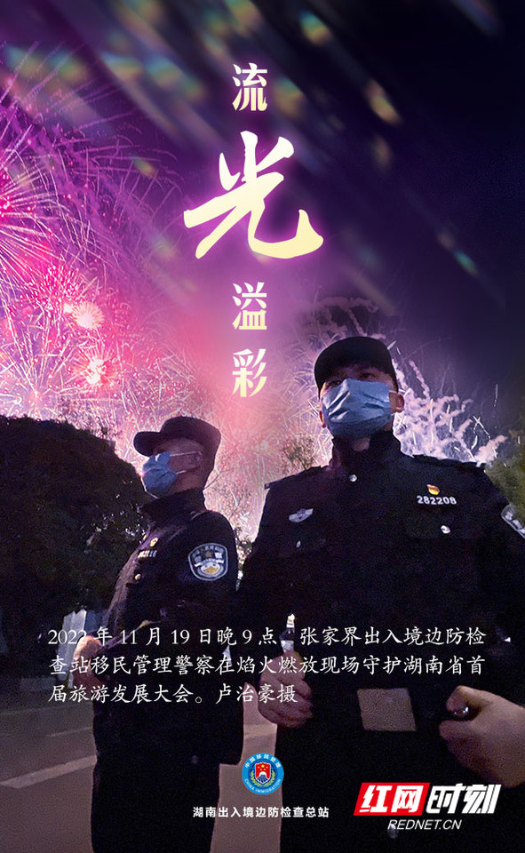 警察节_5.jpg