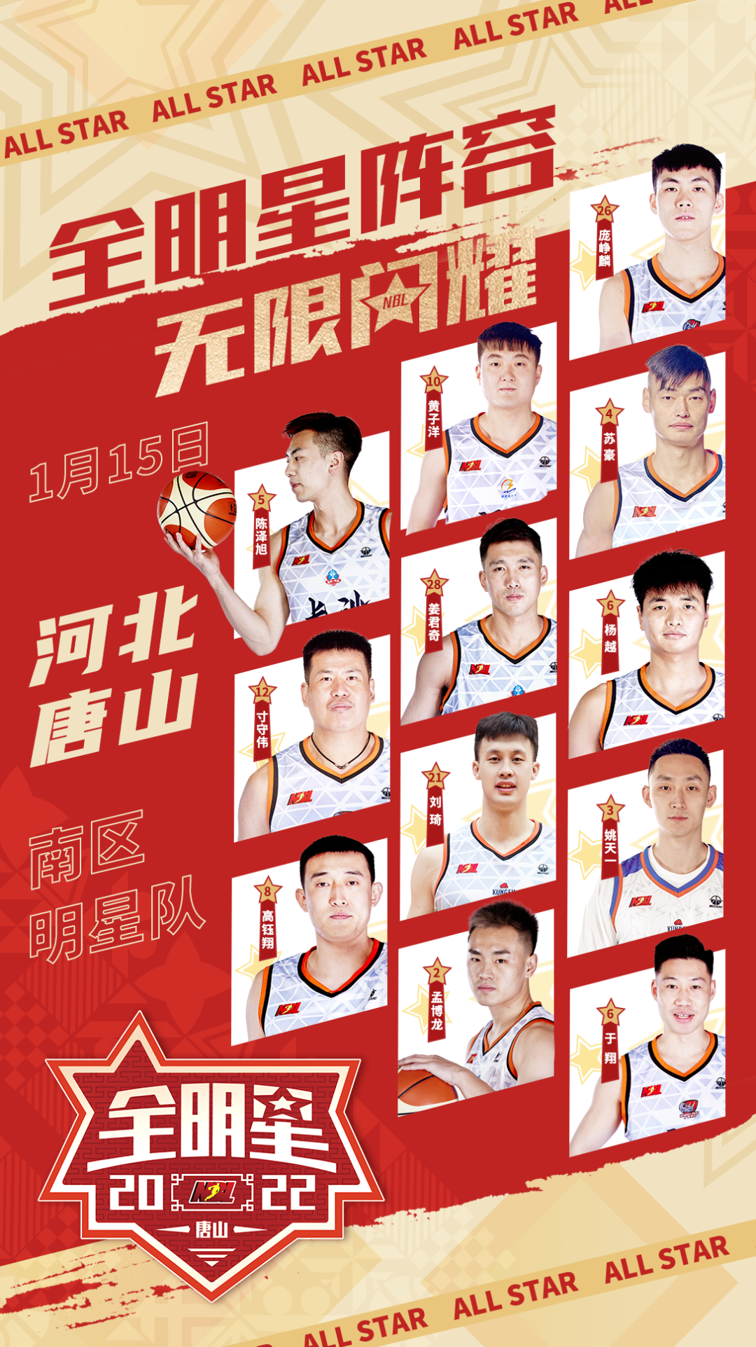 微信图片_20230110213715.png