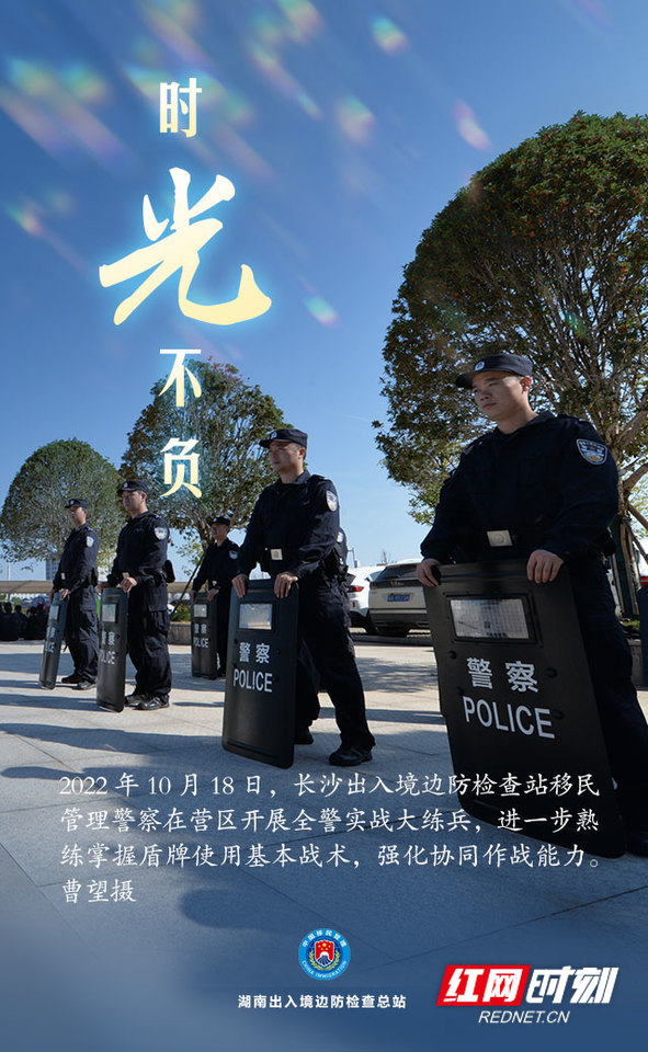 警察节_6.jpg