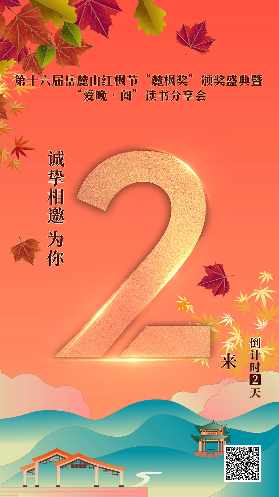 微信图片_20230110162824.jpg
