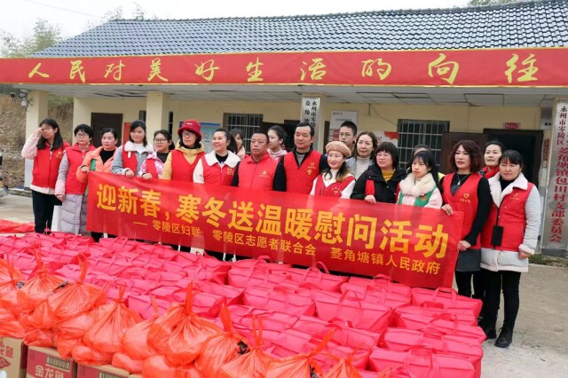 零陵区惠民迎新春 志愿者服务显真情