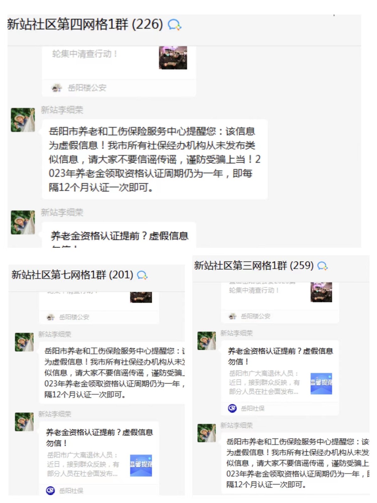 微信图片_20230111105325.jpg