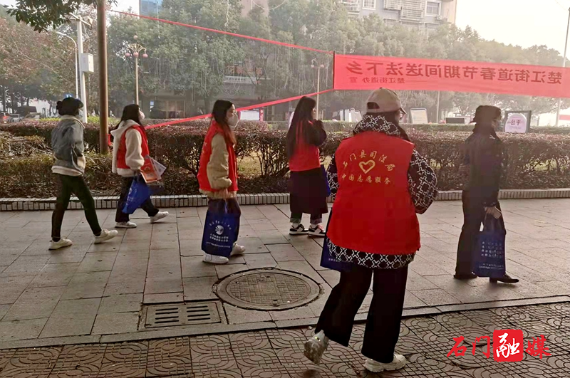新春走基层：楚江街道老西门社区法治文化广场年味别样浓5.jpg