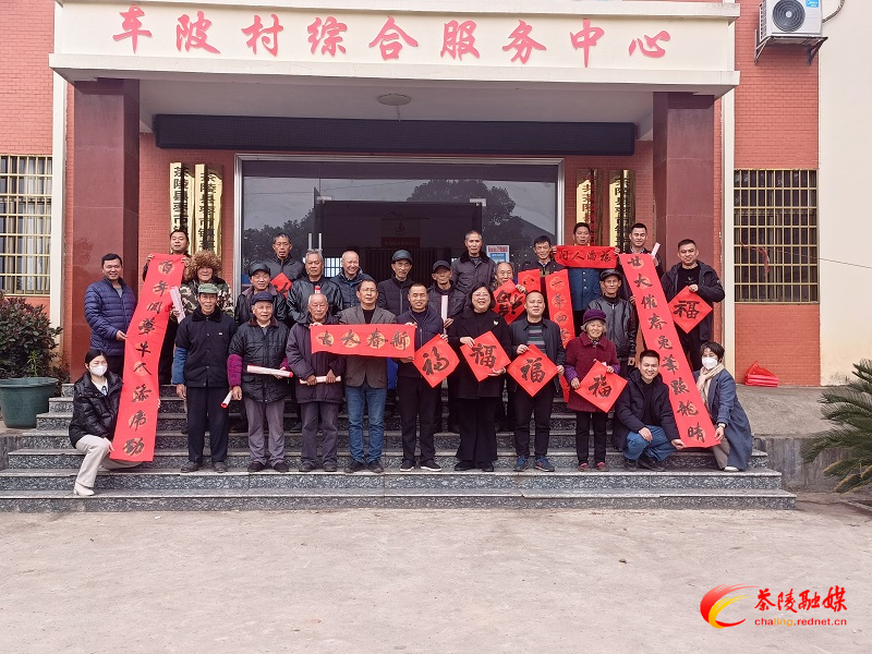 送春联.jpg 送春联.jpg