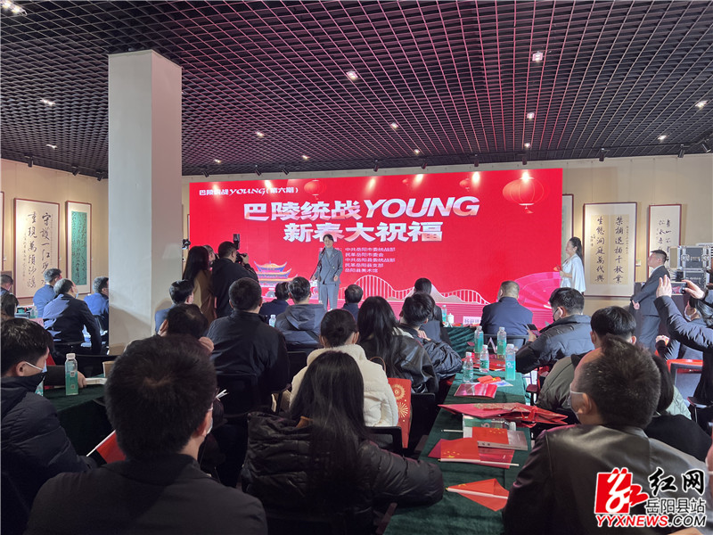 巴陵统战Young (1)_副本.jpg
