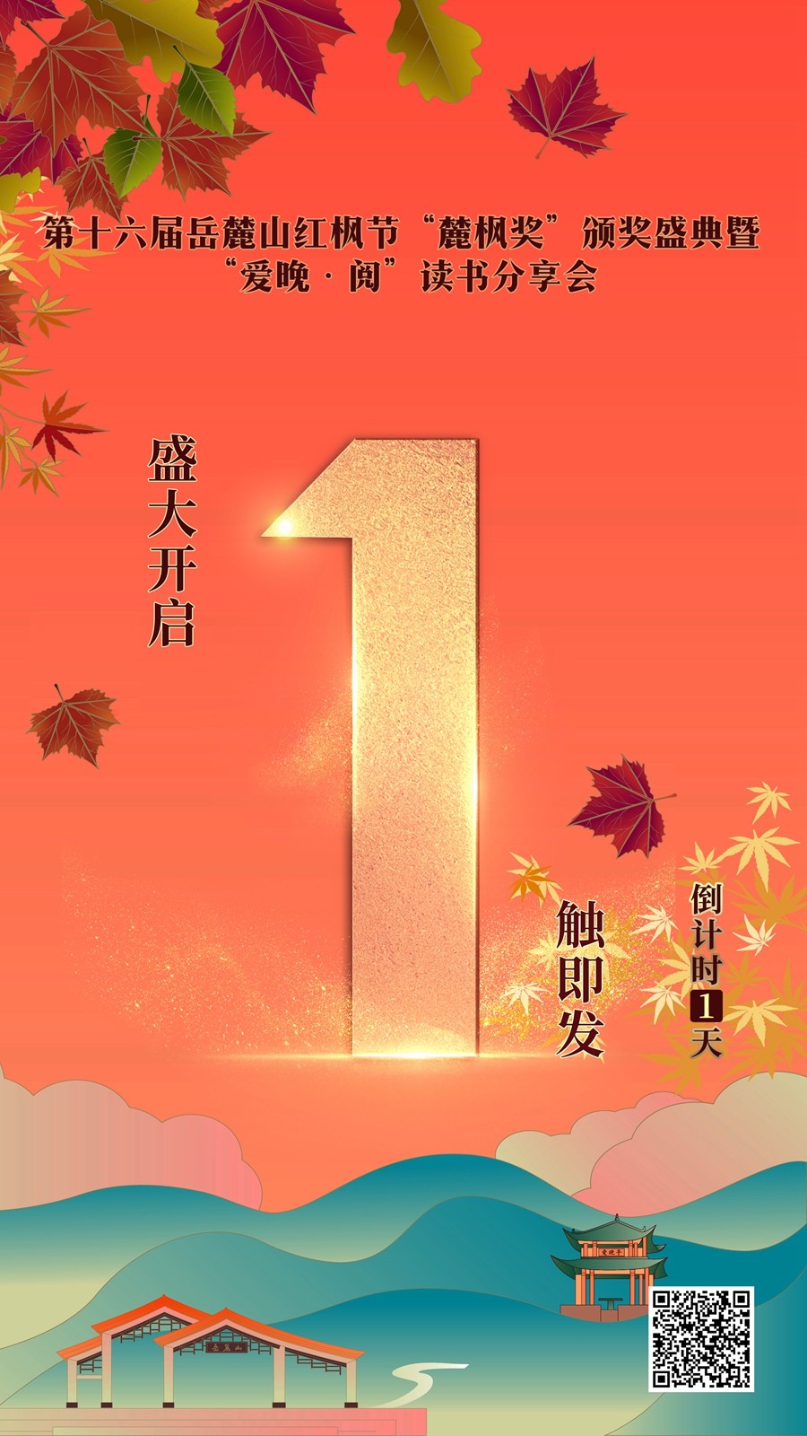 微信图片_20230111092630.jpg