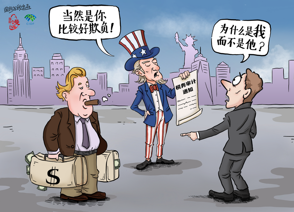 【国际漫评】“因为你比较好欺负啊！”_fororder_【国际漫评】“因为你比较好欺负啊！”