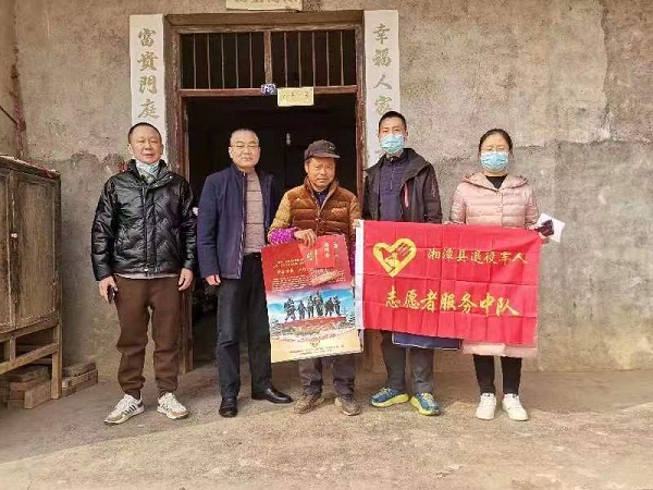 慰问退役军人.jpg