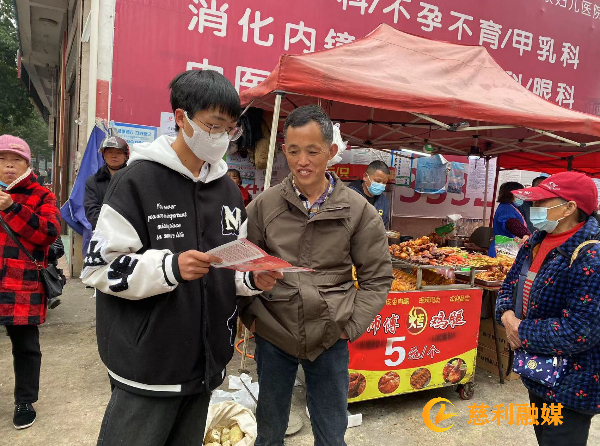 微信图片_20230112131910 (1).jpeg