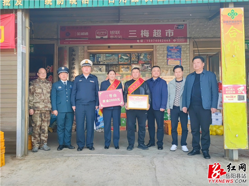 为章静云家属送上喜报_副本.jpg