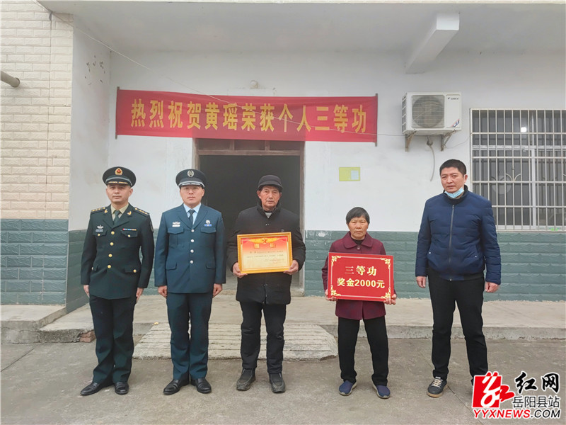 为黄瑶家人送上喜报_副本.jpg