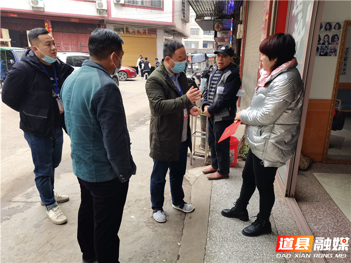 道县自然资源局：“三三”工作法 高质量交出“三调”答卷02_副本.png