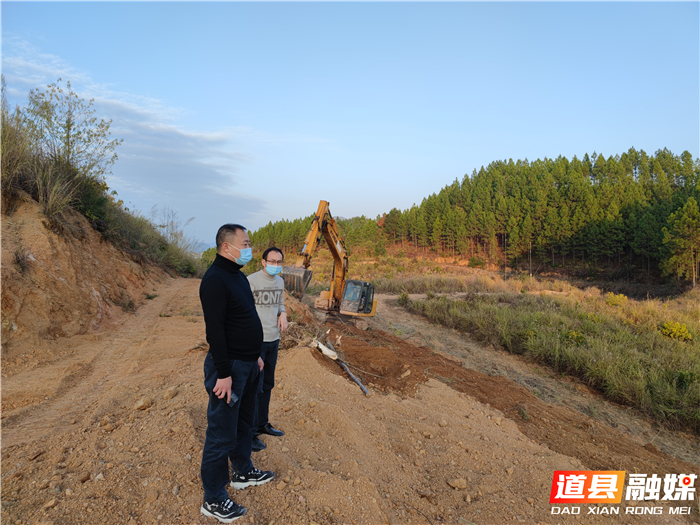 道县自然资源局：“三三”工作法 高质量交出“三调”答卷000000000000004_副本.png