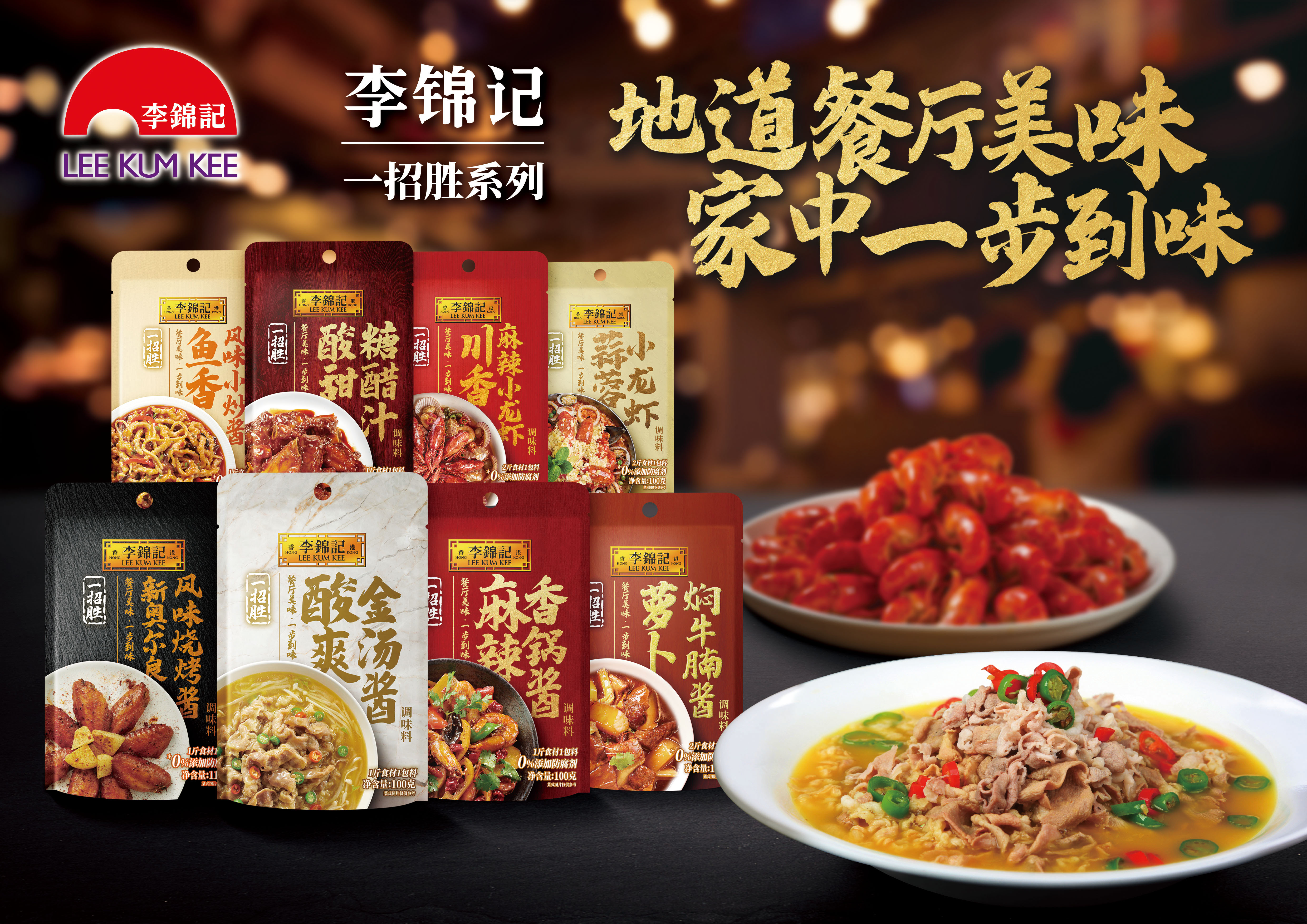 一招胜.jpg