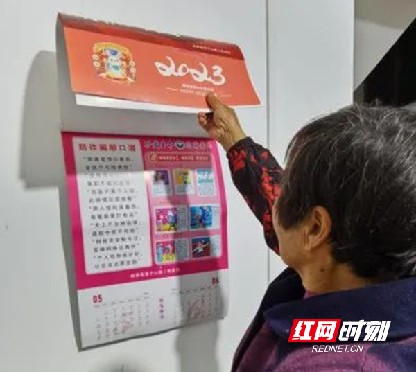 微信图片_20230113230445.jpg 微信图片_20230113230445.jpg