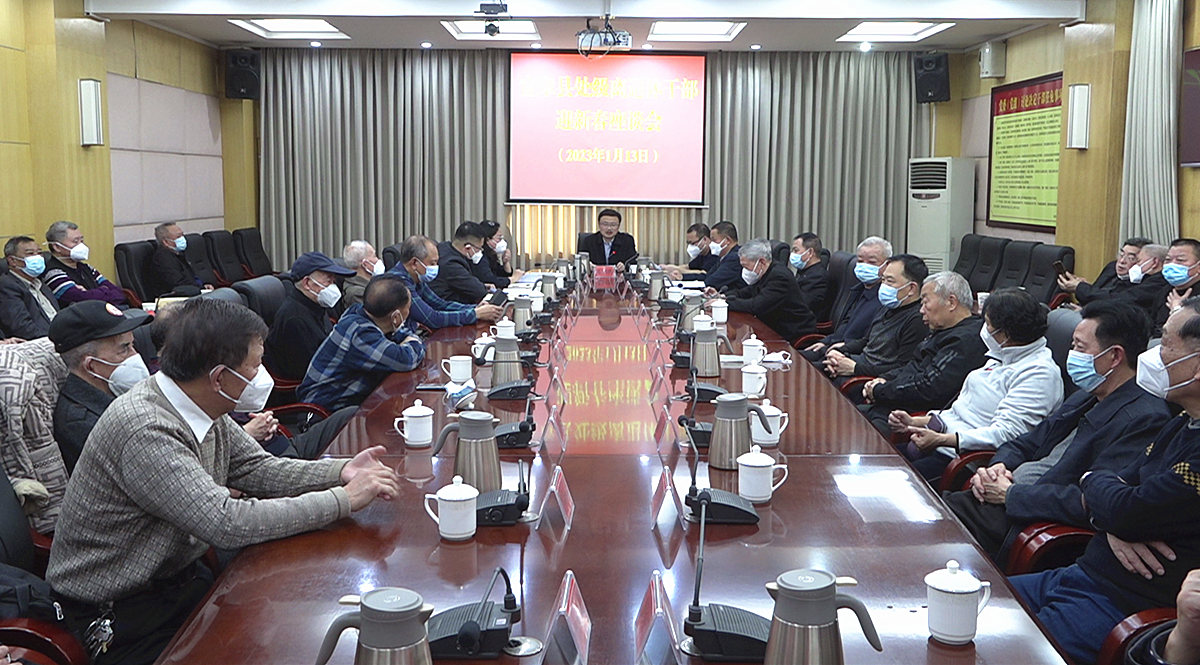老干部会_副本.jpg 老干部会_副本.jpg